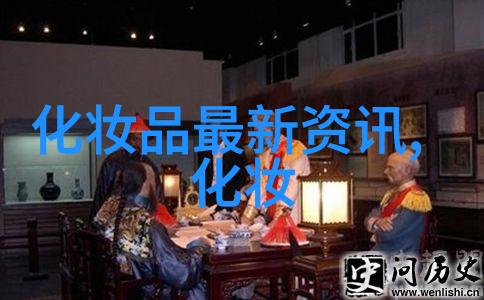 通辽市市场监督管理局开展化妆品使用环节监督检查