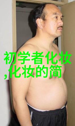 淄博市局度织密化妆品安全网 全力守护她权益