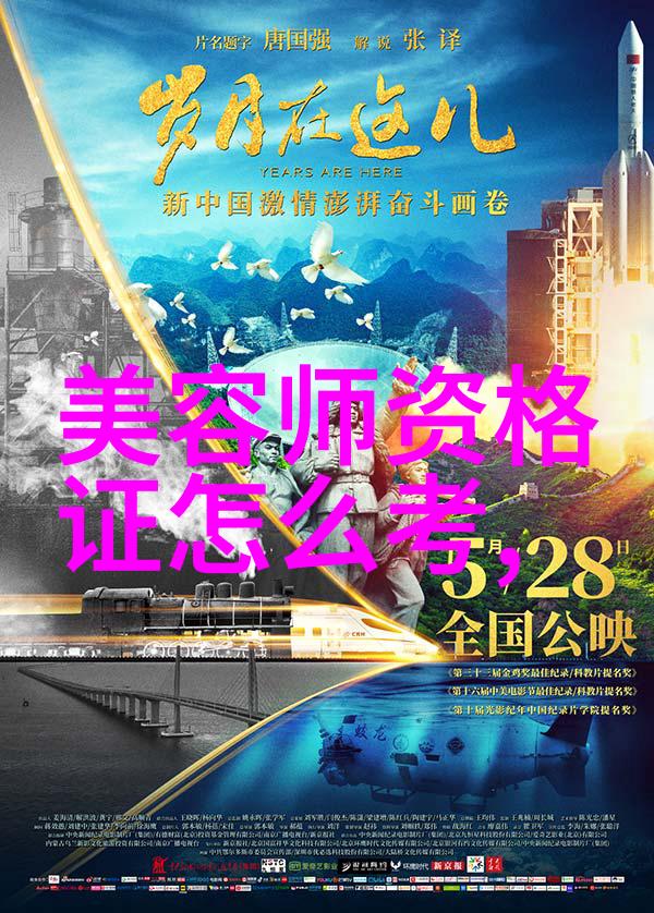 中山市召开2025年全市化妆品安全风险信息交流会
